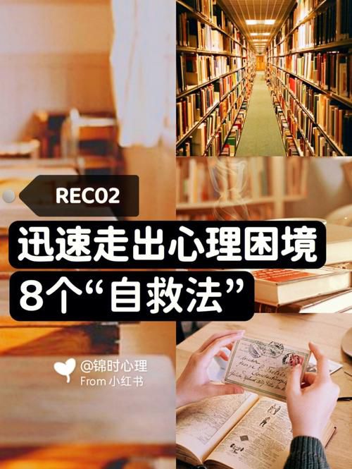 苍白世界的心理困境：现代人如何应对情感麻木与自我救赎指南