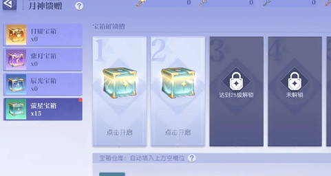 悠星大陆战力提升攻略：新手必看十大实战技巧与高阶养成指南