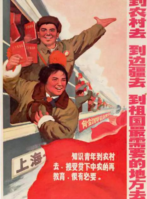 我的上山下乡回忆录:知青岁月中的成长故事与时代印记 我的上山下乡回忆录:知青岁月中的成长故事与时代印记