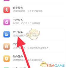 江西商户必看：赣服通线上申领烟草证全流程详解及常见问题解答