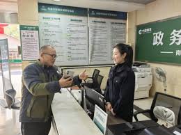 江西商户必看：赣服通线上申领烟草证全流程详解及常见问题解答