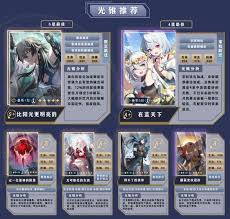 崩坏星穹铁道2.6版本丹恒饮月全方位解析：高爆发输出角色养成与实战指南