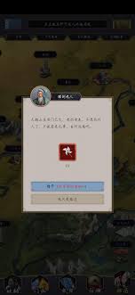 这就是江湖副手武器获取攻略大全：从千香园开启到天锻山庄打造全流程解析