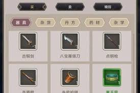 这就是江湖副手武器获取攻略大全：从千香园开启到天锻山庄打造全流程解析
