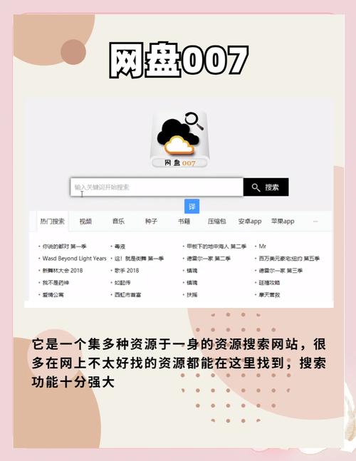 蝌蚪窝网站使用指南:资源查找与安全访问技巧详解 蝌蚪窝网站使用指南:资源查找与安全访问技巧详解