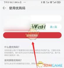 华为商城拼团取消全流程解析：3分钟掌握订单撤回技巧与退款细则
