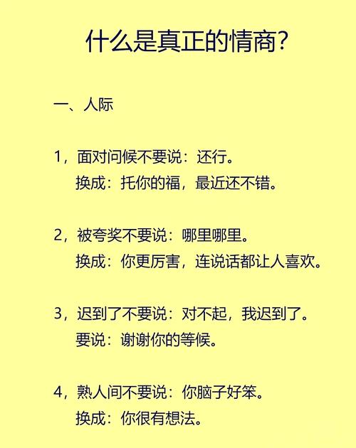 约约聊天高效社交秘诀：提升沟通效率与情感连接的实用技巧