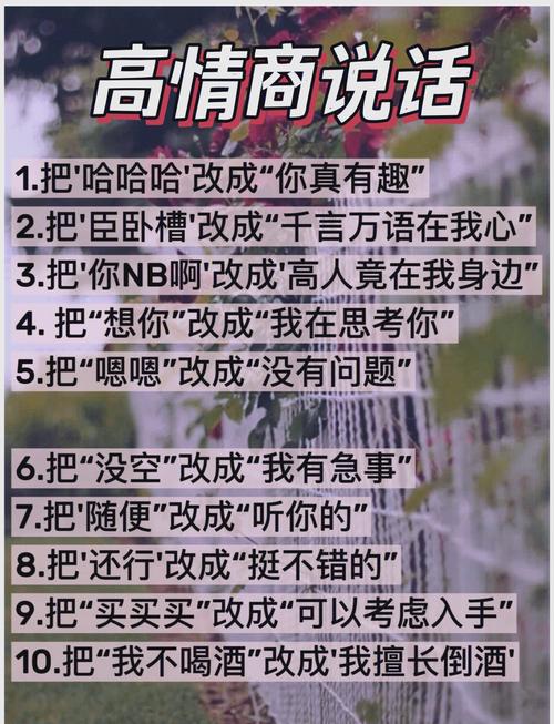 约约聊天高效社交秘诀：提升沟通效率与情感连接的实用技巧