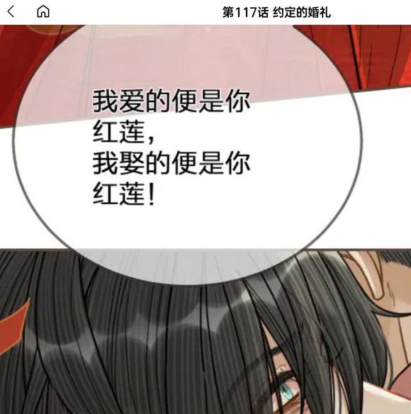 哑奴漫画深度解析：古风权谋背后的隐喻与人性启示