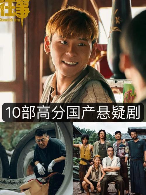 深夜必看国产高分剧单:十大治愈催泪神作(请备好纸巾) 深夜必看国产高分剧单:十大治愈催泪神作(请备好纸巾)