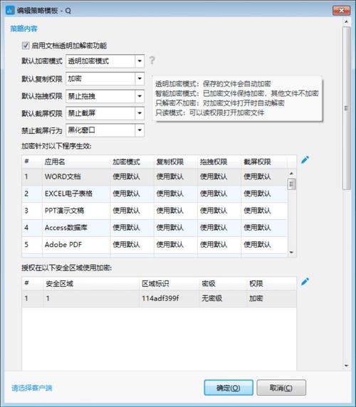 2025最新整理:18款禁用软件绿巨人安全风险解析与替代方案推荐 2025最新整理:18款禁用软件绿巨人安全风险解析与替代方案推荐