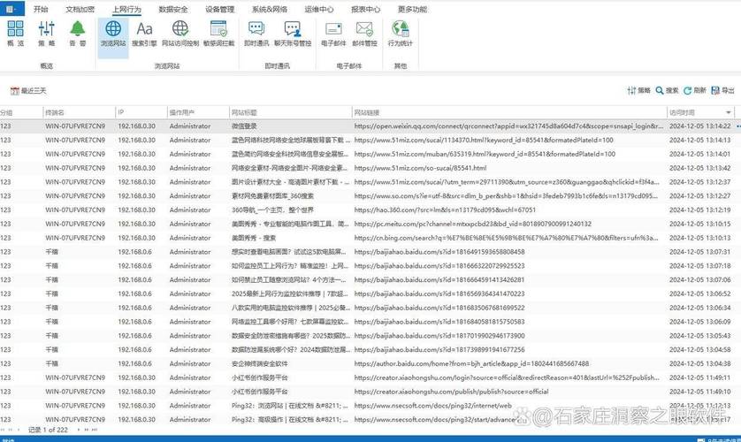 2025最新整理:18款禁用软件绿巨人安全风险解析与替代方案推荐 2025最新整理:18款禁用软件绿巨人安全风险解析与替代方案推荐
