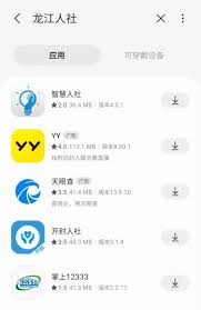 人脸识别技术如何重塑黑龙江政务服务体系：一站式刷脸办事全流程解析