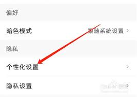 新浪邮箱彻底关闭广告弹窗教程:2025最新3种高效屏蔽方法提升办公效率 新浪邮箱彻底关闭广告弹窗教程:2025最新3种高效屏蔽方法提升办公效率