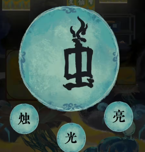 栖云异梦2瑶山谣第五章全流程通关技巧：镜面解谜与祭祀机关隐藏线索获取方法