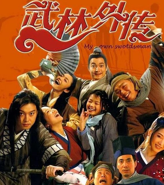 加油罗武林国语全集在线观看:剧情解析、人物关系与正版资源推荐 加油罗武林国语全集在线观看:剧情解析、人物关系与正版资源推荐