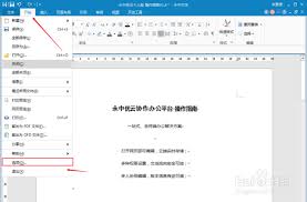 Word文档高效纠错技巧大全：从拼写检查到自定义词典的深度应用指南