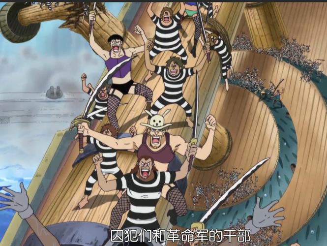 海贼王461集深度解析:顶上战争关键战役细节与角色命运转折点 海贼王461集深度解析:顶上战争关键战役细节与角色命运转折点