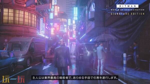 任天堂Switch_2首发护航大作杀手暗杀世界完整合集解析：6月5日同步发售与007新作前瞻