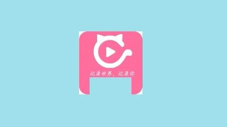快猫记录世界记录你使用技巧:详细教程助你轻松捕捉生活点滴 快猫记录世界记录你使用技巧:详细教程助你轻松捕捉生活点滴
