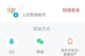 腾讯视频电脑版手机号登录全攻略：详细步骤解析与常见问题解答
