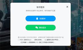 腾讯视频电脑版手机号登录全攻略：详细步骤解析与常见问题解答