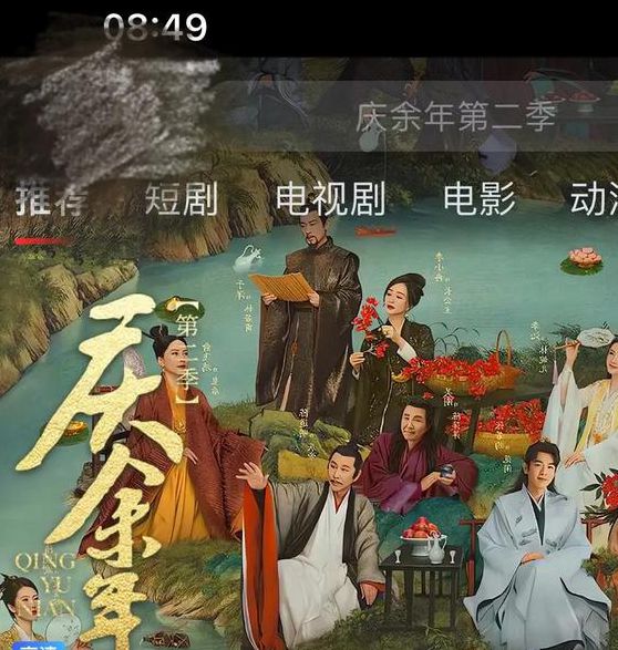 芒果1区2区在线观看指南:最新高清资源+追剧技巧全解析 芒果1区2区在线观看指南:最新高清资源+追剧技巧全解析
