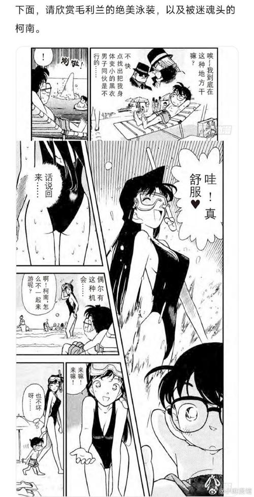 名侦探柯南小兰被黑事件真相解析:角色成长与剧情争议探讨 名侦探柯南小兰被黑事件真相解析:角色成长与剧情争议探讨