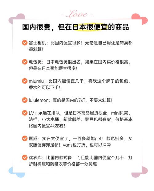 日本欧美及国产精品一区二区选购指南:口碑爆款推荐与避坑技巧解析 日本欧美及国产精品一区二区选购指南:口碑爆款推荐与避坑技巧解析