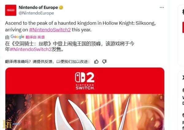 空洞骑士：丝之歌Switch2版实机画面首曝_2025年发售能否终结六年等待？