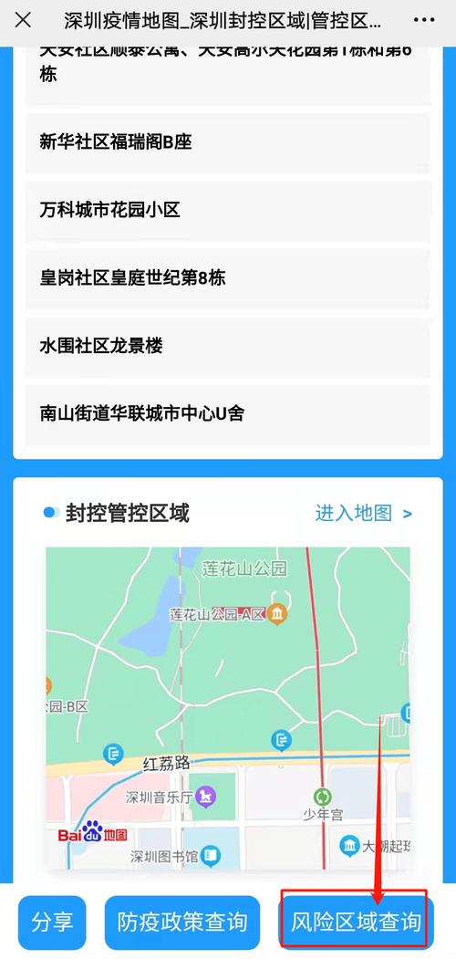 t66ycl榴2025最新地址解析:技术交流社区访问方法与实用技巧分享 t66ycl榴2025最新地址解析:技术交流社区访问方法与实用技巧分享