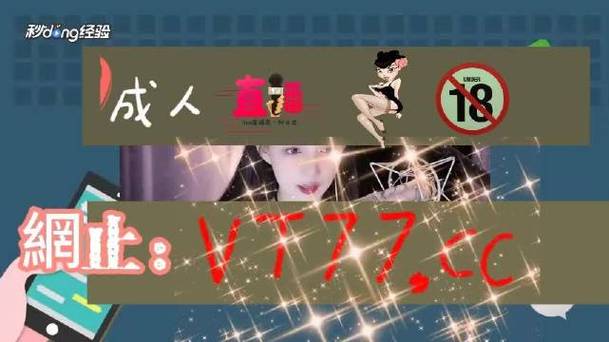 桃花社区在线观看视频播放全攻略:免费高清资源与使用技巧解析 桃花社区在线观看视频播放全攻略:免费高清资源与使用技巧解析