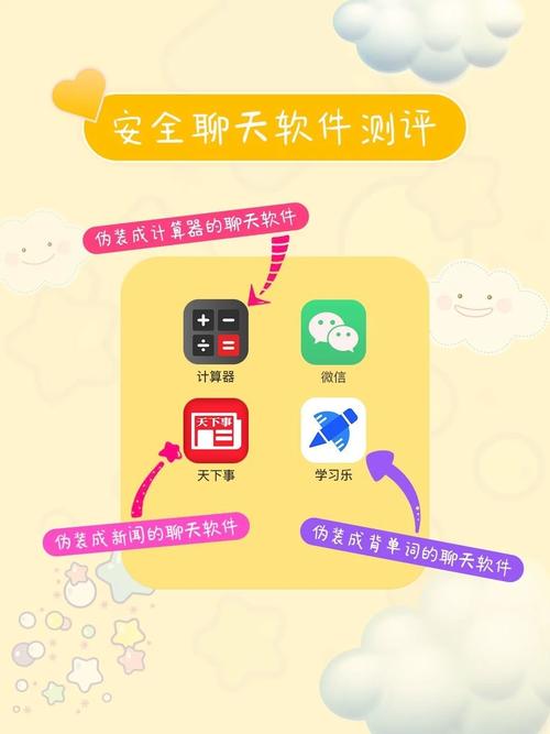 花聊app使用技巧全解析:高效社交聊天工具新手必备攻略 花聊app使用技巧全解析:高效社交聊天工具新手必备攻略