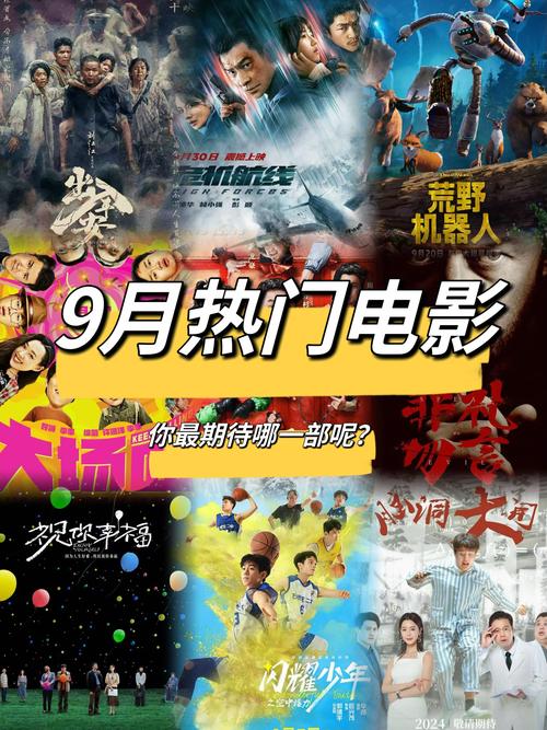 哒哒哒www视频在线影院免费版:高清在线观影指南与热门资源解析 哒哒哒www视频在线影院免费版:高清在线观影指南与热门资源解析