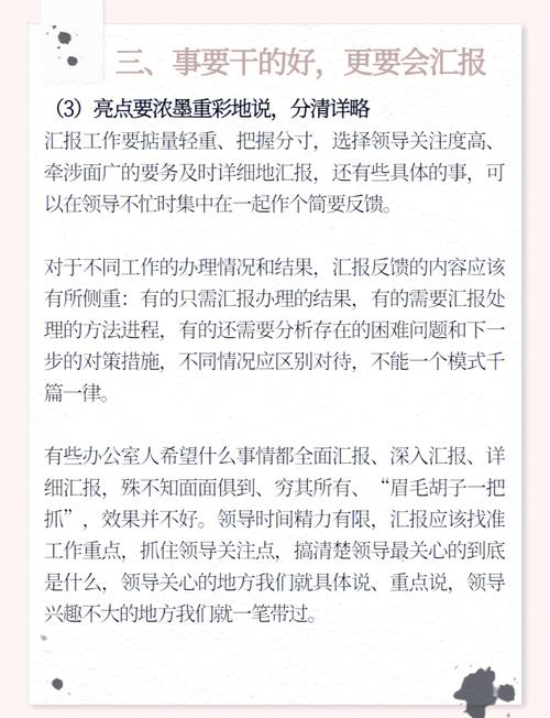 总裁助理高效工作法:职场高压环境下写作效率提升的7个关键技巧 总裁助理高效工作法:职场高压环境下写作效率提升的7个关键技巧