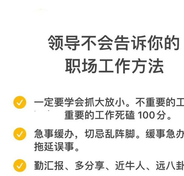 总裁助理高效工作法:职场高压环境下写作效率提升的7个关键技巧 总裁助理高效工作法:职场高压环境下写作效率提升的7个关键技巧