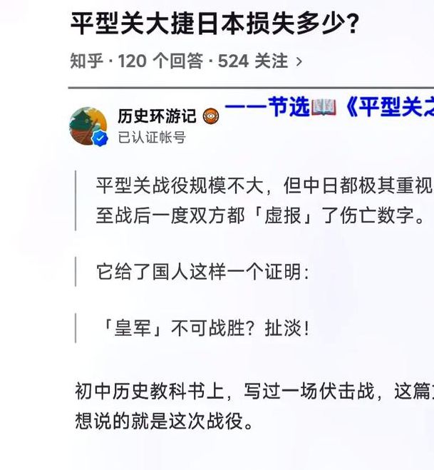 电影平型关大捷幕后全解析:历史细节与拍摄手法深度揭秘 电影平型关大捷幕后全解析:历史细节与拍摄手法深度揭秘