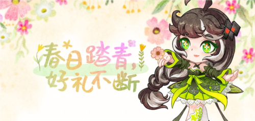 街头篮球4月3日新版上线：永久彩绘免费领+春日扭蛋福利，重庆揭幕战火热开启