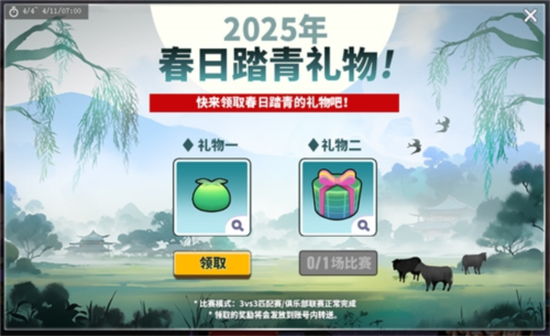 街头篮球4月3日新版上线：永久彩绘免费领+春日扭蛋福利，重庆揭幕战火热开启