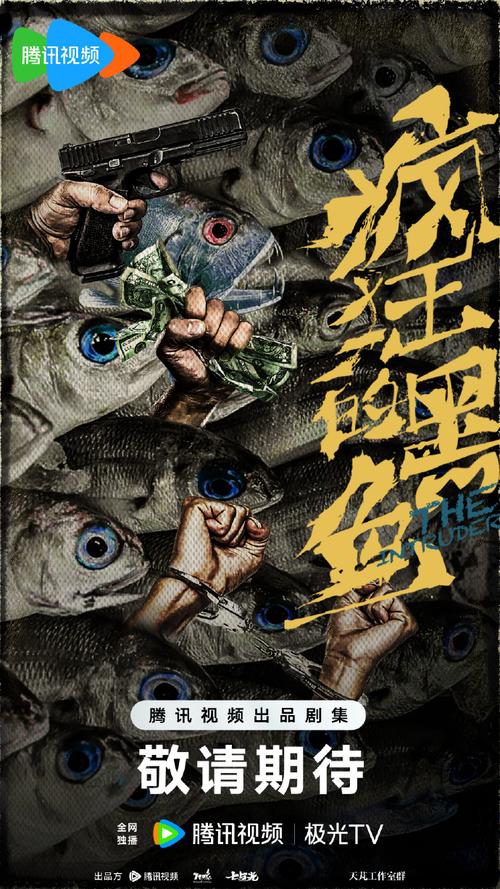 乌鱼在线影视免费观看指南:高清资源一网打尽,热门剧集随心追 乌鱼在线影视免费观看指南:高清资源一网打尽,热门剧集随心追