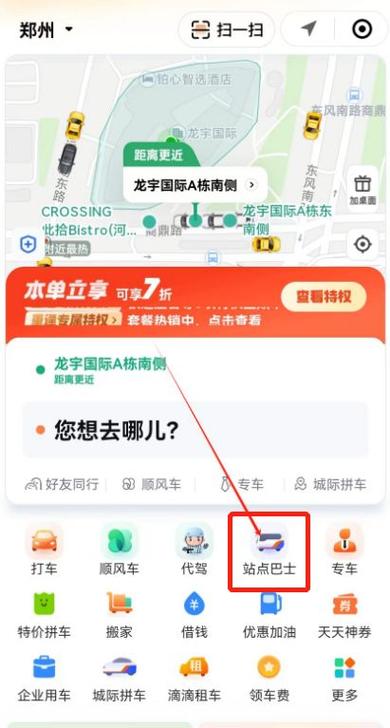 91滴滴轻量版功能解析:5大核心优势与新手必看使用技巧 91滴滴轻量版功能解析:5大核心优势与新手必看使用技巧