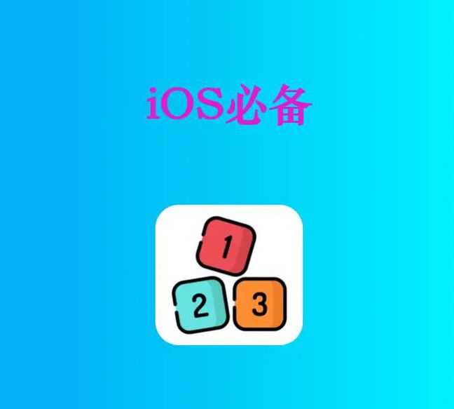 草莓视频iOS免费追剧神器推荐:解锁高清影视资源与实用功能解析 草莓视频iOS免费追剧神器推荐:解锁高清影视资源与实用功能解析