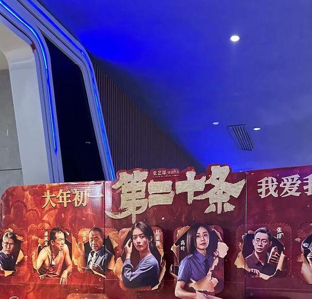 大地影院日本高清影视精品推荐:在线观看指南与经典片单解析 大地影院日本高清影视精品推荐:在线观看指南与经典片单解析