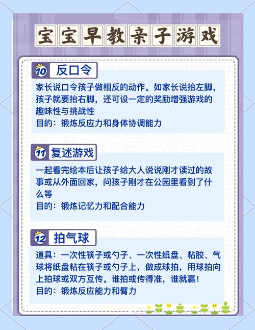 亲嘴巴游戏对儿童社交发展的影响:亲子互动游戏教育意义解析 亲嘴巴游戏对儿童社交发展的影响:亲子互动游戏教育意义解析