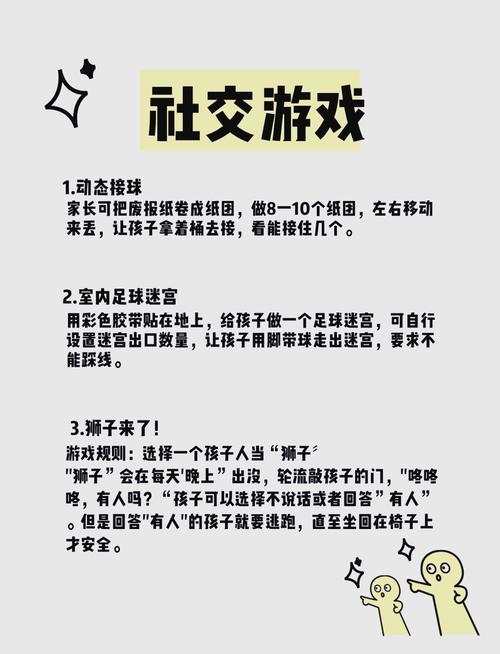 亲嘴巴游戏对儿童社交发展的影响:亲子互动游戏教育意义解析 亲嘴巴游戏对儿童社交发展的影响:亲子互动游戏教育意义解析