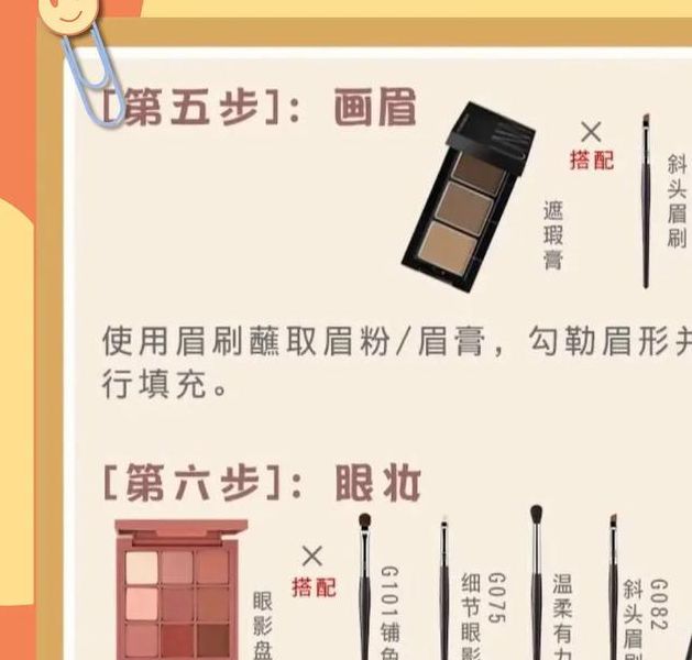 meinvdao123实用指南:美妆教程与穿搭技巧全解析(避坑攻略+资源推荐) meinvdao123实用指南:美妆教程与穿搭技巧全解析(避坑攻略+资源推荐)