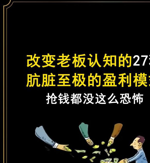 甩手掌柜经营模式解析:5个低成本省心创业案例教你轻松当老板 甩手掌柜经营模式解析:5个低成本省心创业案例教你轻松当老板