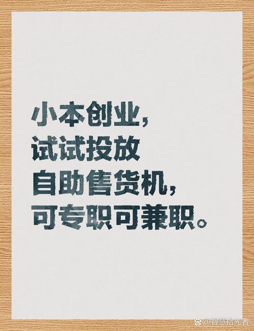 甩手掌柜经营模式解析:5个低成本省心创业案例教你轻松当老板 甩手掌柜经营模式解析:5个低成本省心创业案例教你轻松当老板