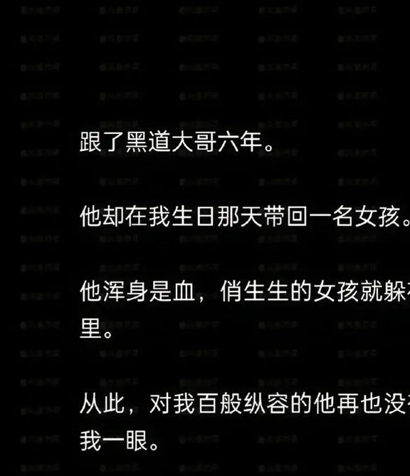 黑道爱情小说必读推荐:强强对决下的虐恋情深与江湖权谋解析 黑道爱情小说必读推荐:强强对决下的虐恋情深与江湖权谋解析