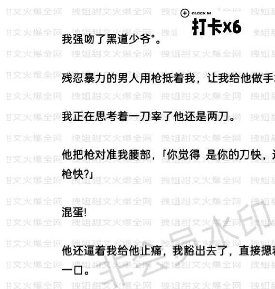 黑道爱情小说必读推荐:强强对决下的虐恋情深与江湖权谋解析 黑道爱情小说必读推荐:强强对决下的虐恋情深与江湖权谋解析